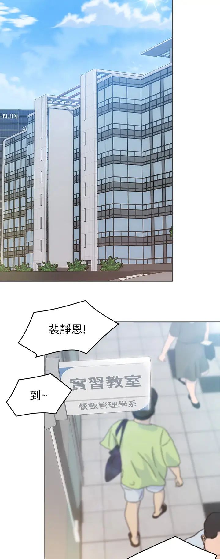 [Manhwa] I'll decide to eat you tonight Plot, big breasts#[47P]-2