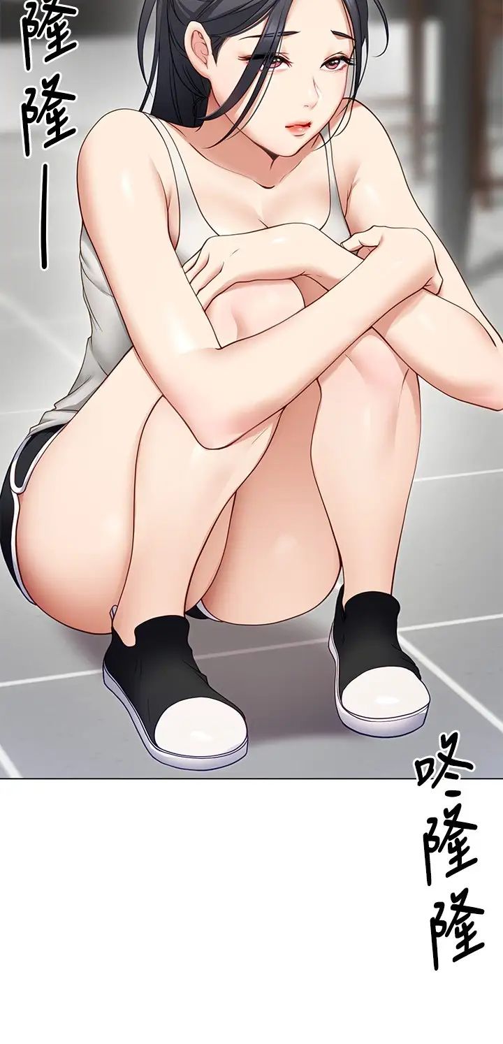 [Manhwa] I'll decide to eat you tonight Plot, big breasts#[47P]-20