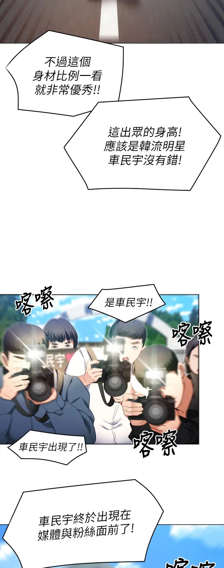 [Manhwa] I'll decide to eat you tonight Plot, big breasts#[47P]-42