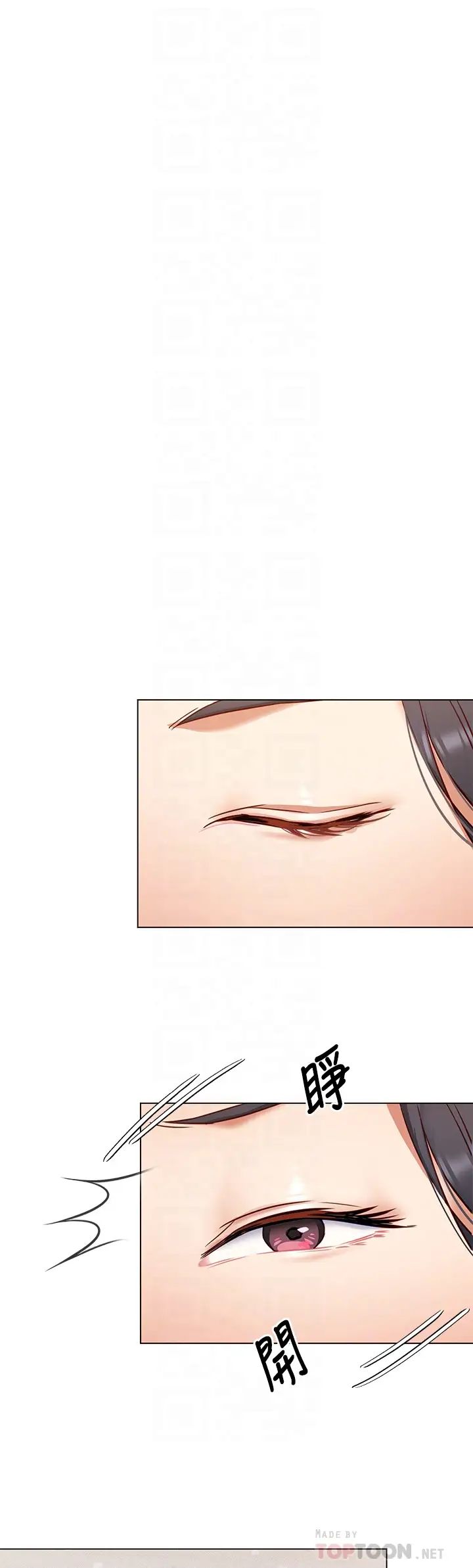 [Manhwa] I'll decide to eat you tonight Plot, big breasts#[47P]-6
