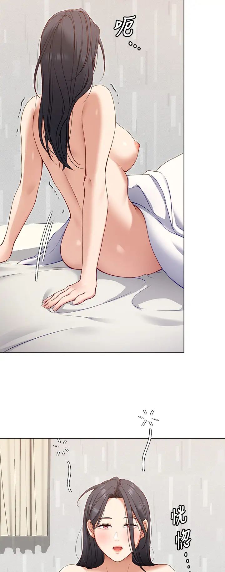 [Manhwa] I'll decide to eat you tonight Plot, big breasts#[47P]-7