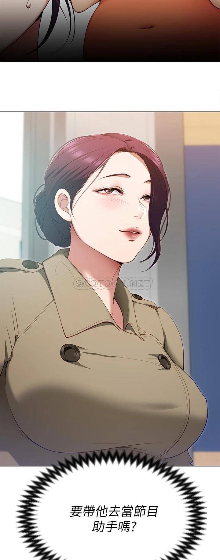 [Manhwa] I'll decide to eat you tonight Plot, big breasts#[37P]-13