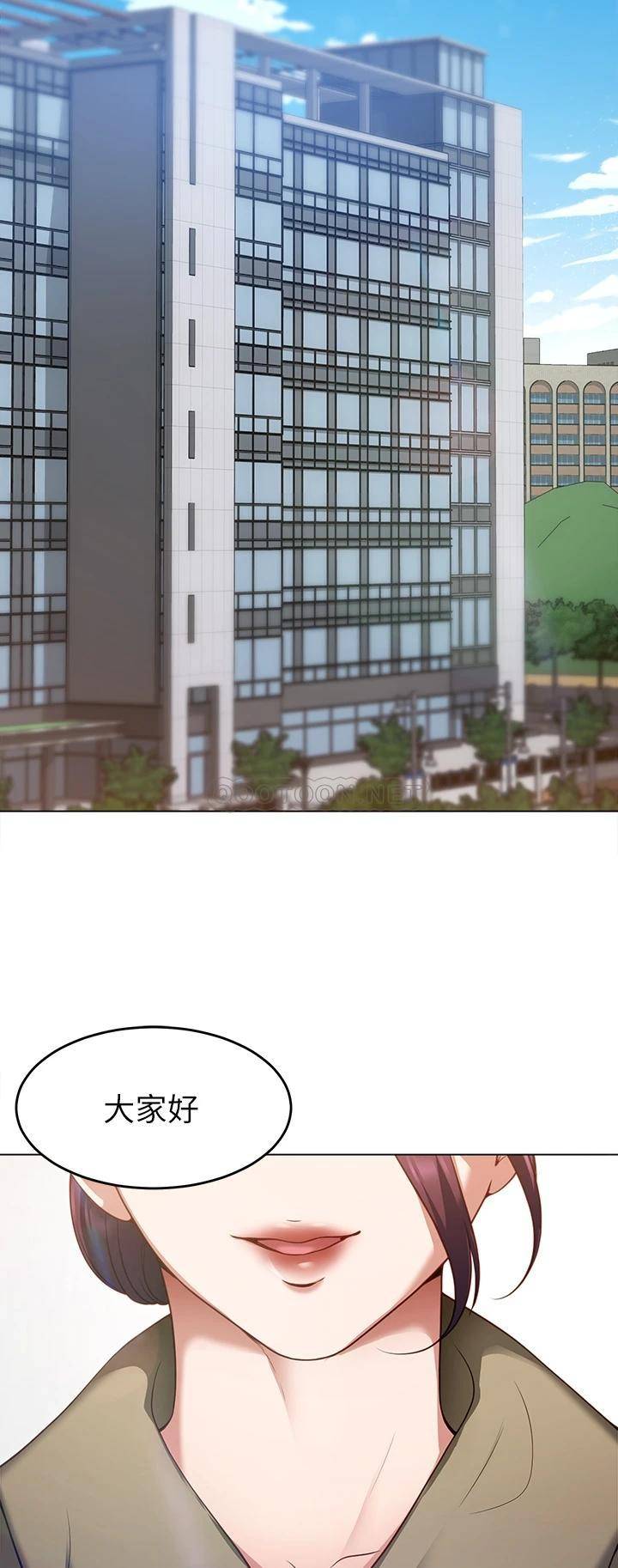[Manhwa] I'll decide to eat you tonight Plot, big breasts#[37P]-2