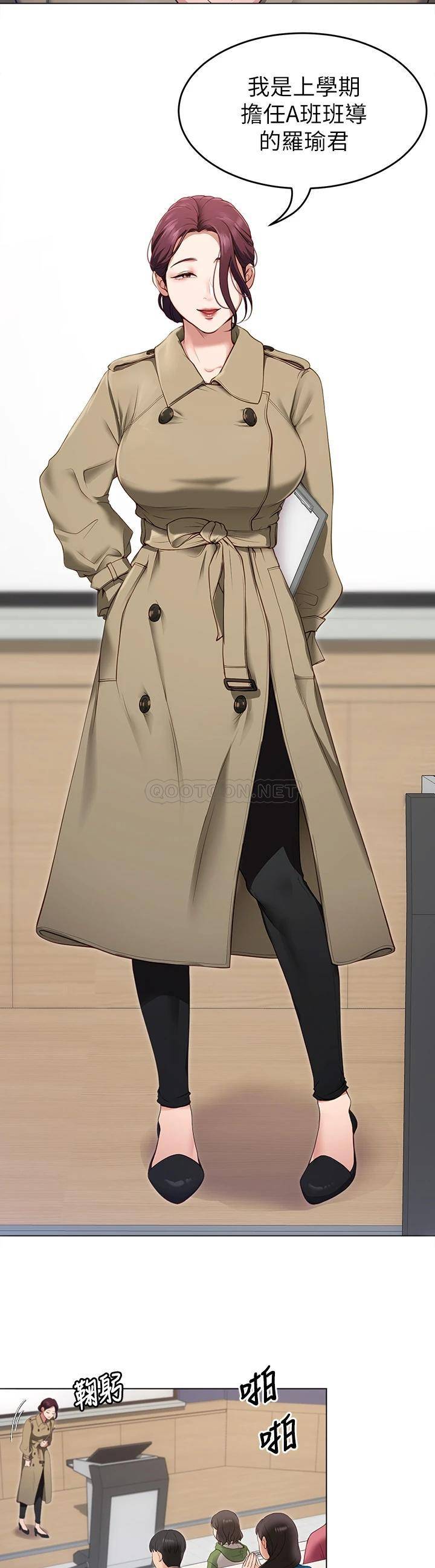 [Manhwa] I'll decide to eat you tonight Plot, big breasts#[37P]-3