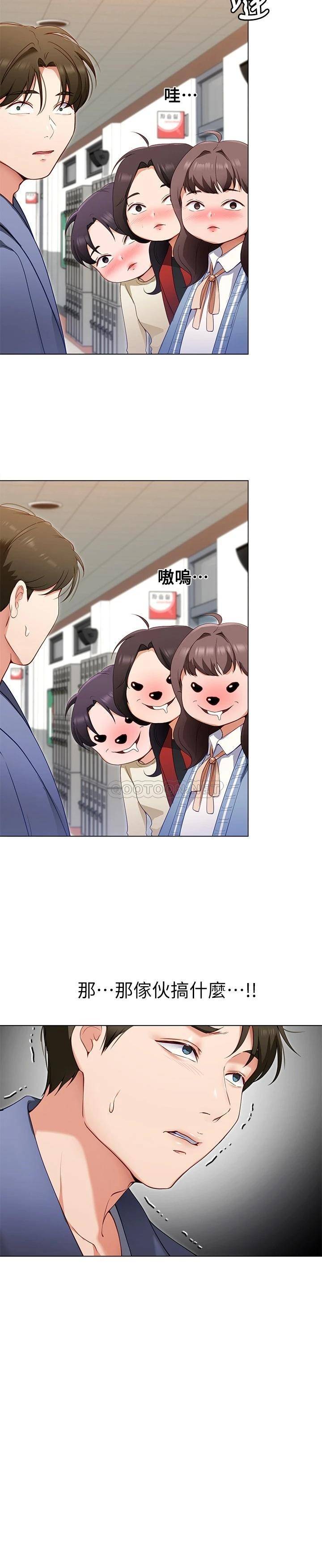 [Manhwa] I'll decide to eat you tonight Plot, big breasts#[37P]-31