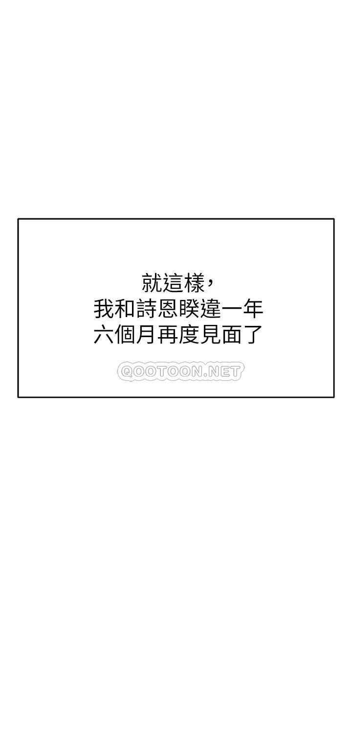 [Manhwa] I'll decide to eat you tonight Plot, big breasts#[37P]-36
