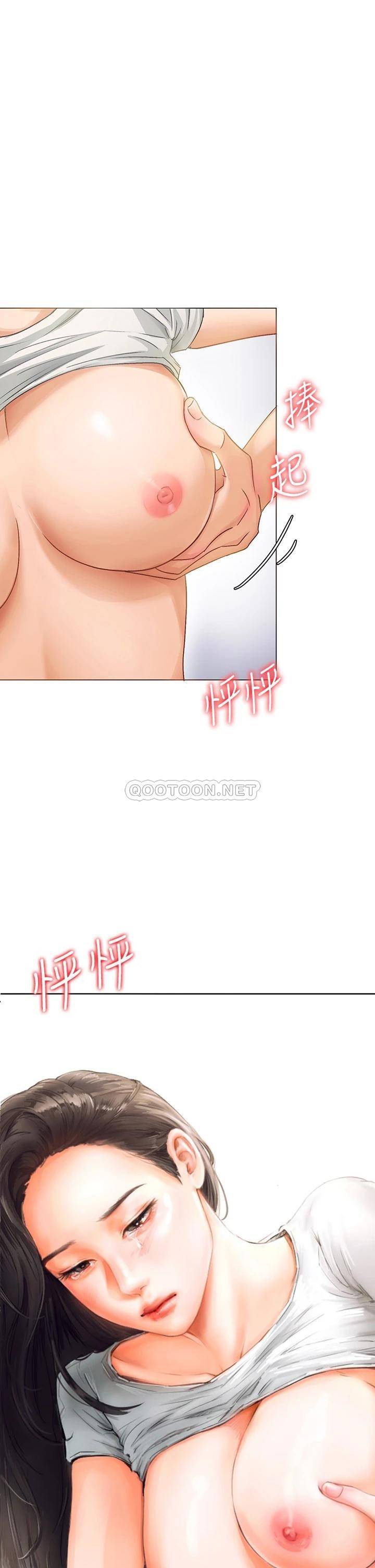 [Manhwa] I'll decide to eat you tonight Plot, big breasts#[65P]-1