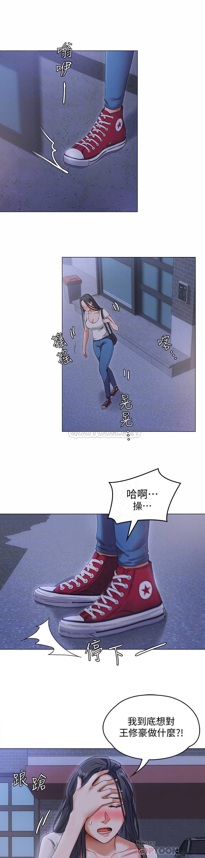 [Manhwa] I'll decide to eat you tonight Plot, big breasts#[65P]-10