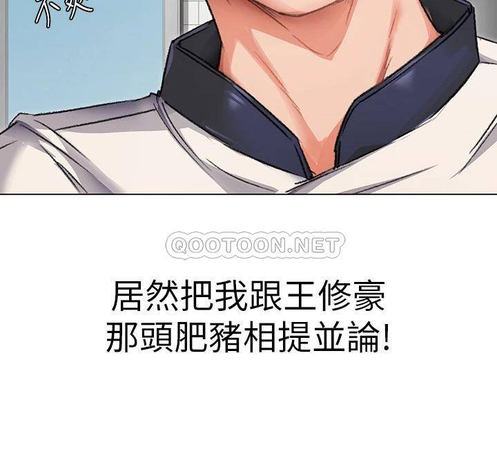 [Manhwa] I'll decide to eat you tonight Plot, big breasts#[65P]-26