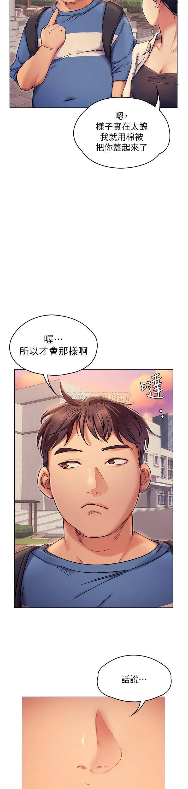 [Manhwa] I'll decide to eat you tonight Plot, big breasts#[65P]-31