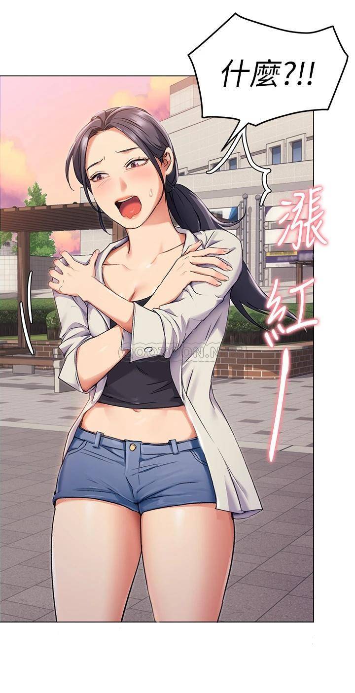 [Manhwa] I'll decide to eat you tonight Plot, big breasts#[65P]-41