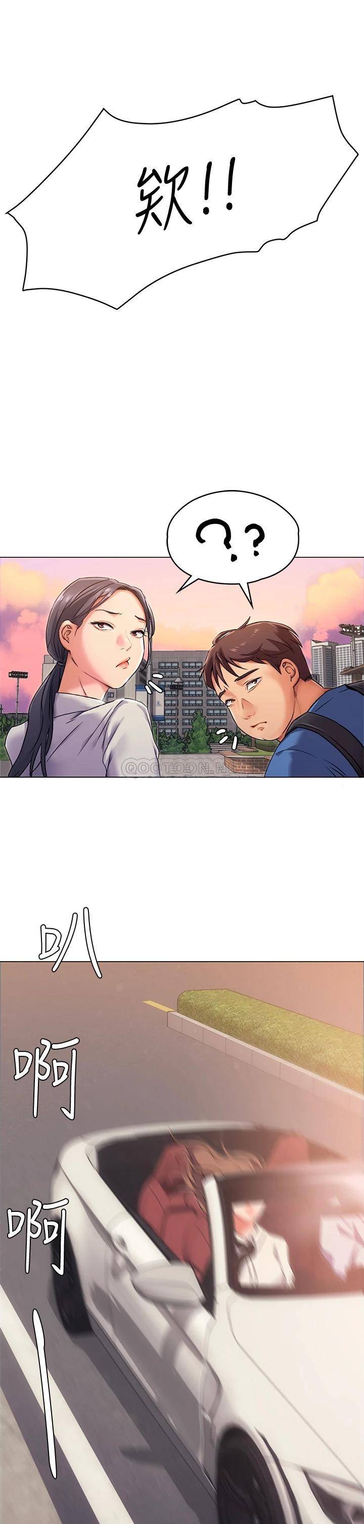[Manhwa] I'll decide to eat you tonight Plot, big breasts#[65P]-42