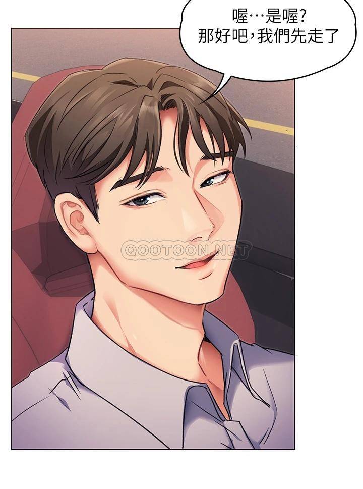 [Manhwa] I'll decide to eat you tonight Plot, big breasts#[65P]-48