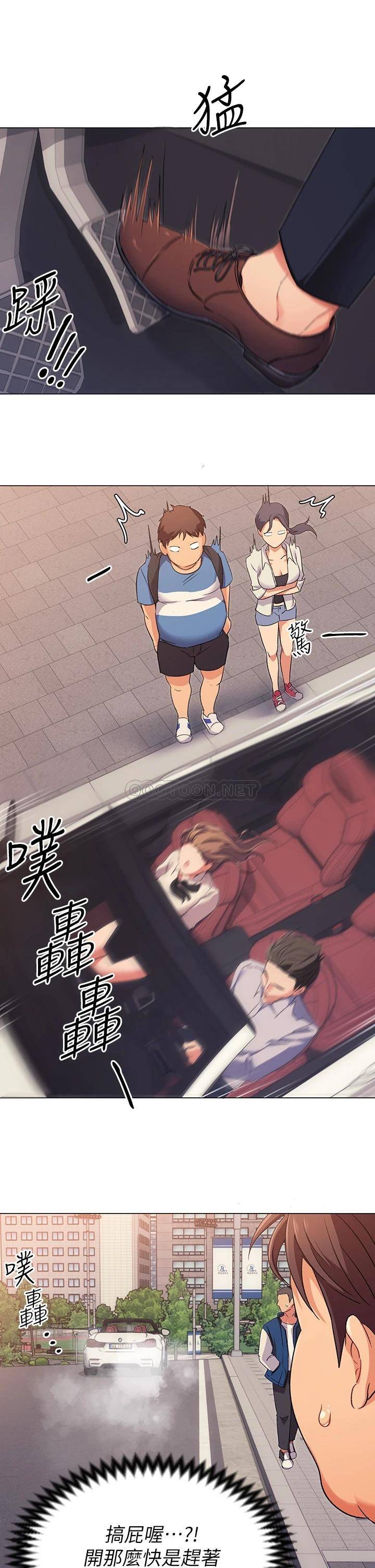 [Manhwa] I'll decide to eat you tonight Plot, big breasts#[65P]-49