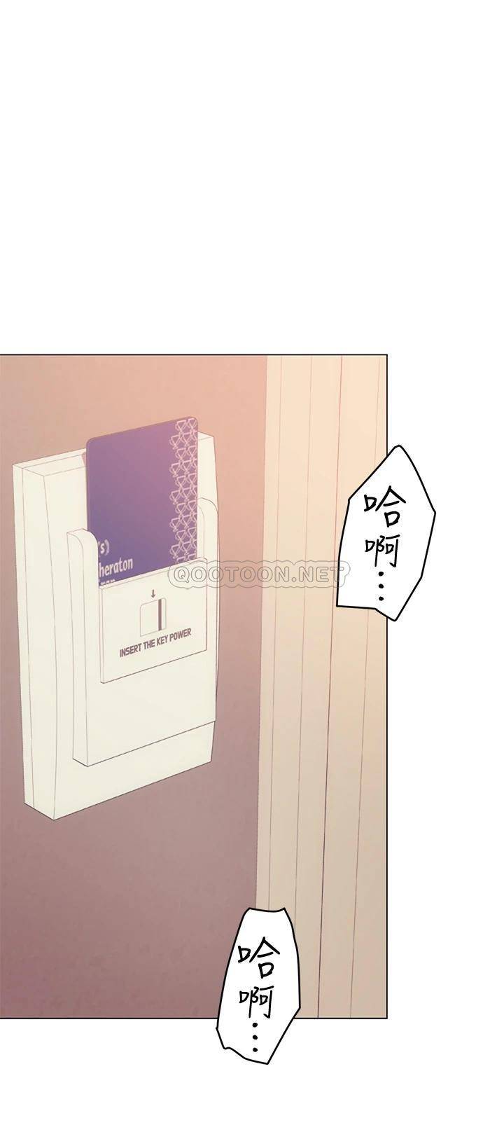 [Manhwa] I'll decide to eat you tonight Plot, big breasts#[65P]-54