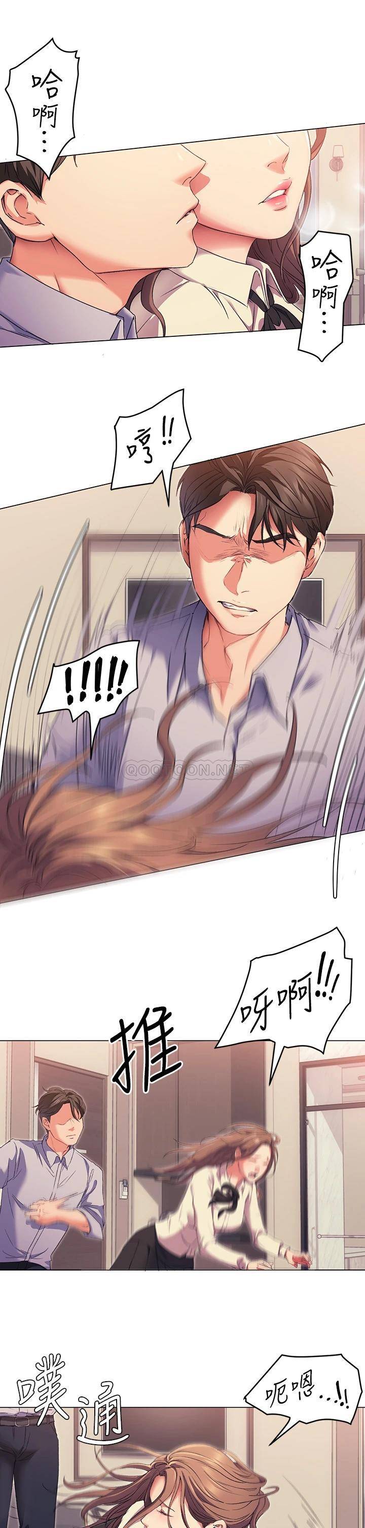 [Manhwa] I'll decide to eat you tonight Plot, big breasts#[65P]-55