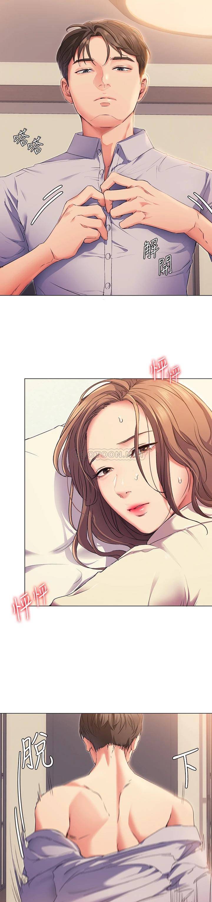 [Manhwa] I'll decide to eat you tonight Plot, big breasts#[65P]-57