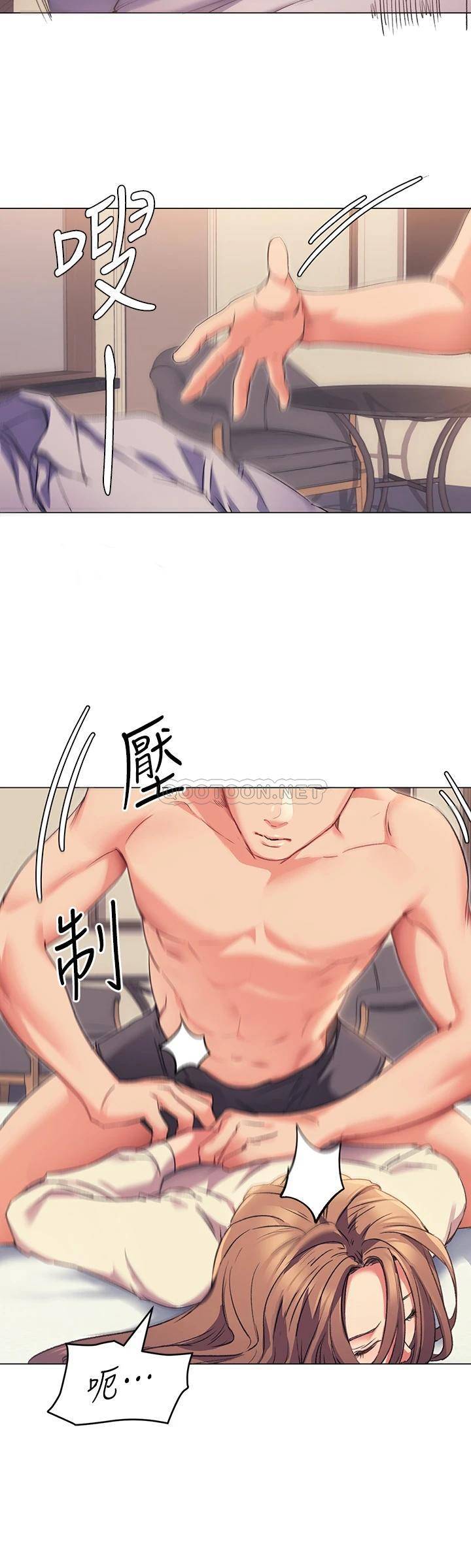 [Manhwa] I'll decide to eat you tonight Plot, big breasts#[65P]-58