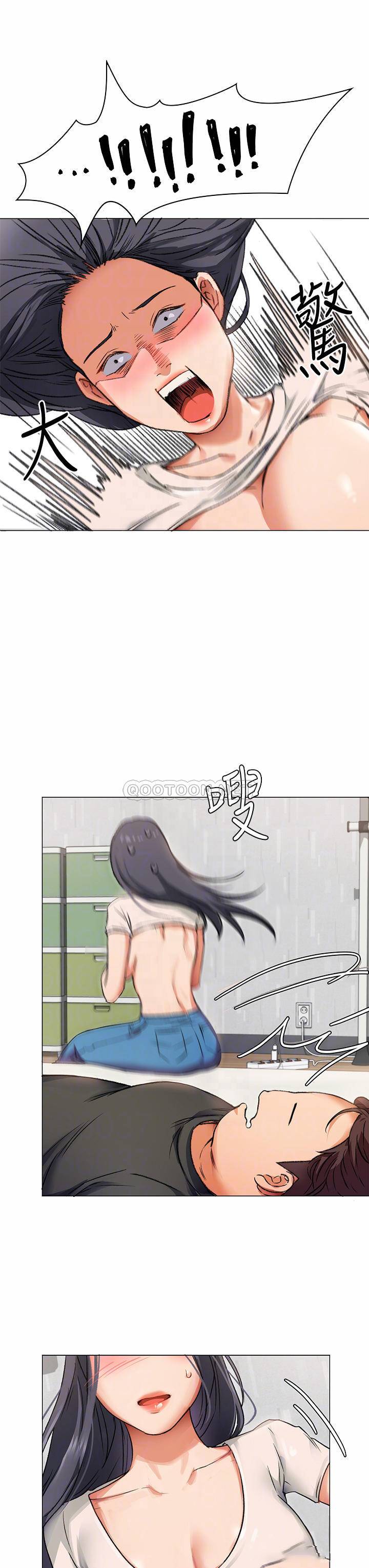 [Manhwa] I'll decide to eat you tonight Plot, big breasts#[65P]-6