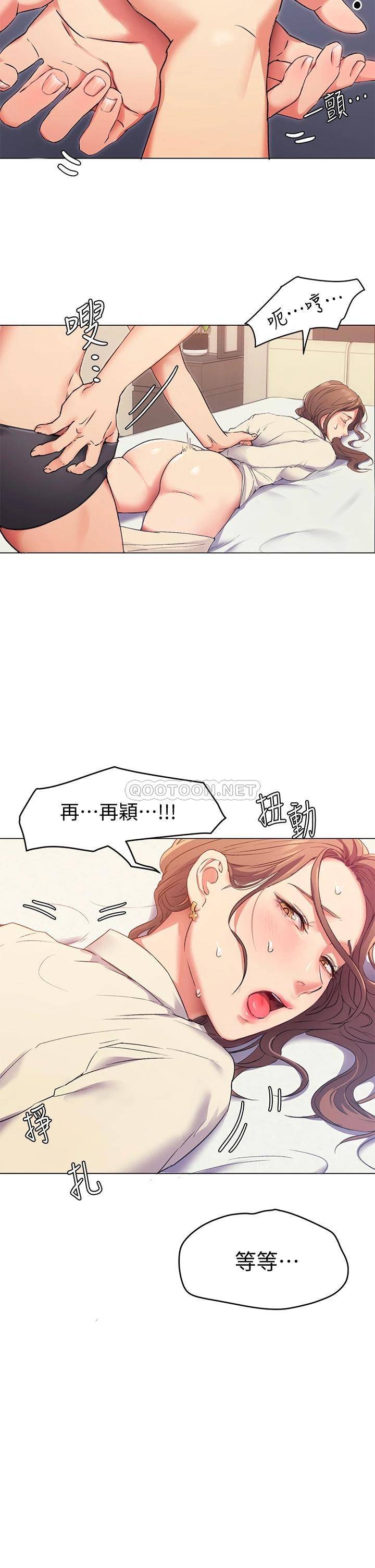 [Manhwa] I'll decide to eat you tonight Plot, big breasts#[65P]-60