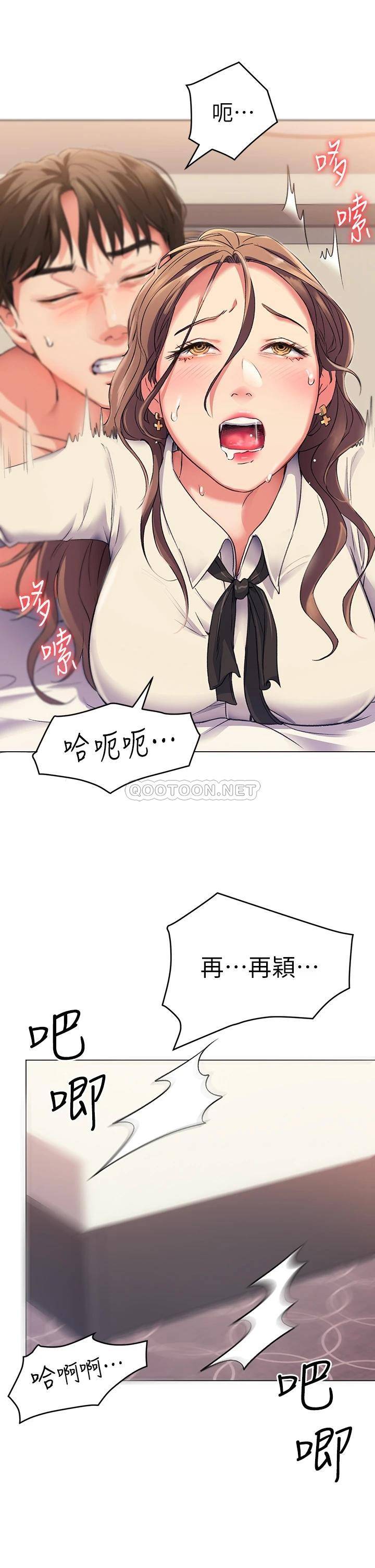 [Manhwa] I'll decide to eat you tonight Plot, big breasts#[65P]-62