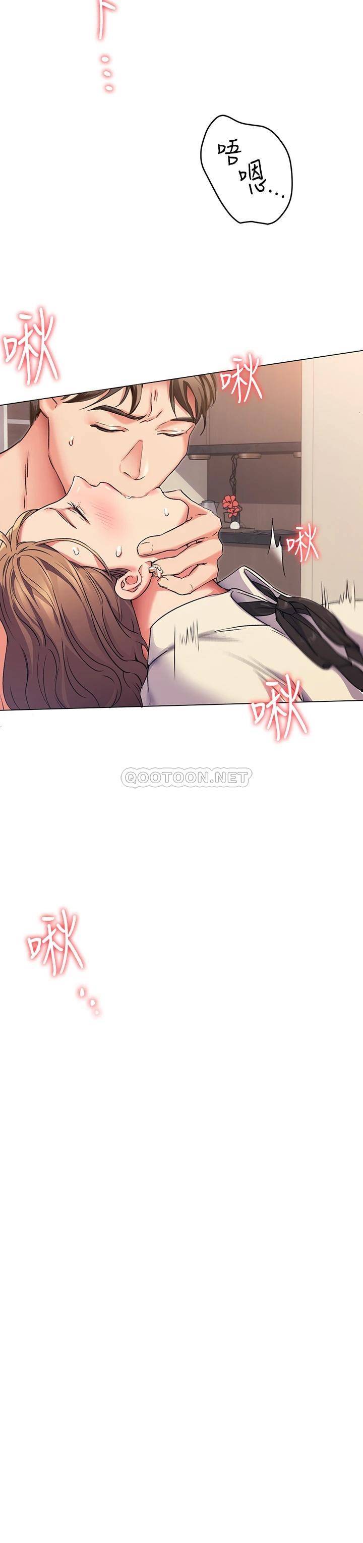 [Manhwa] I'll decide to eat you tonight Plot, big breasts#[65P]-64
