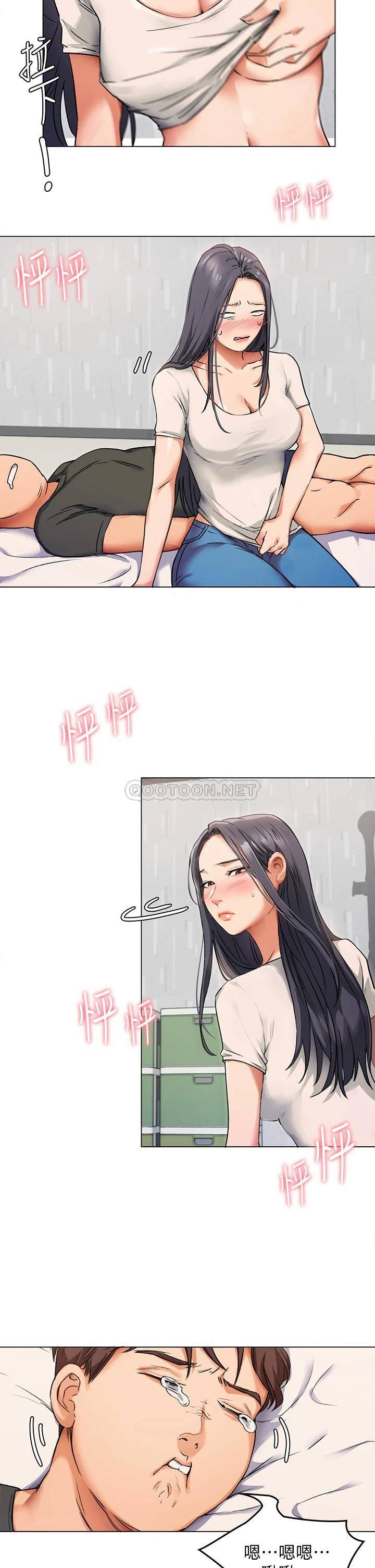 [Manhwa] I'll decide to eat you tonight Plot, big breasts#[65P]-7