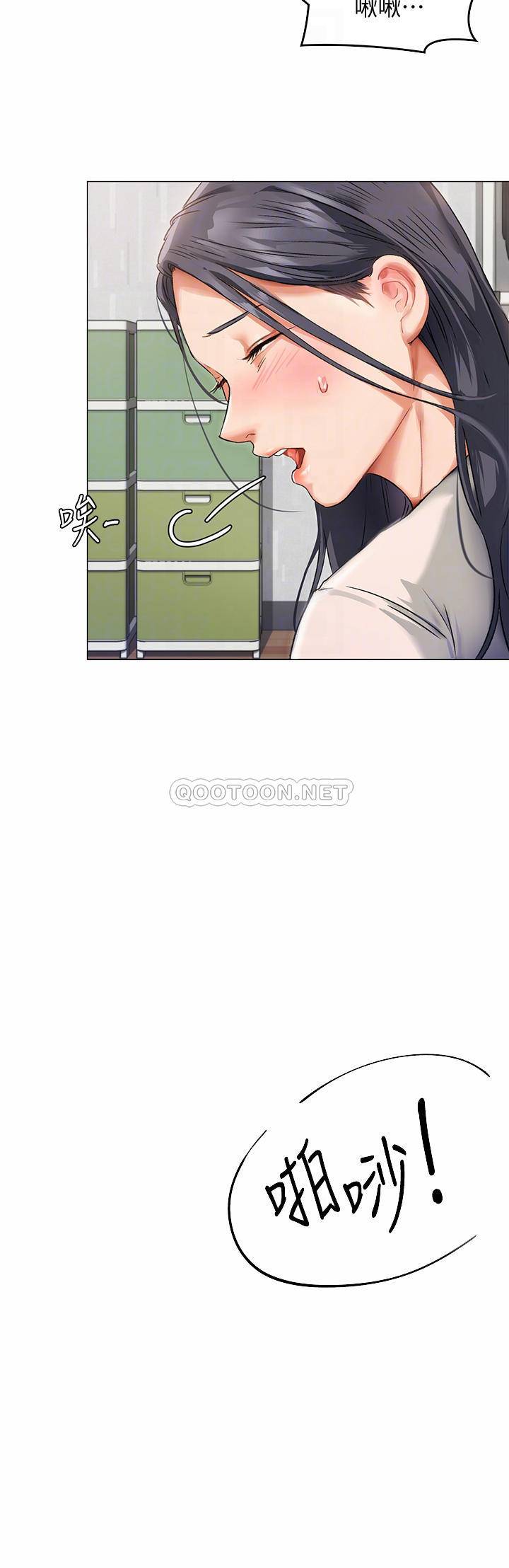 [Manhwa] I'll decide to eat you tonight Plot, big breasts#[65P]-8