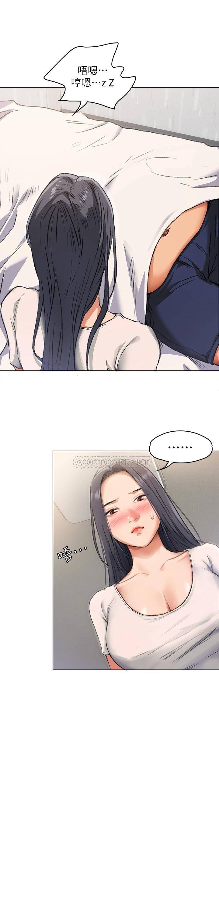 [Manhwa] I'll decide to eat you tonight Plot, big breasts#[65P]-9