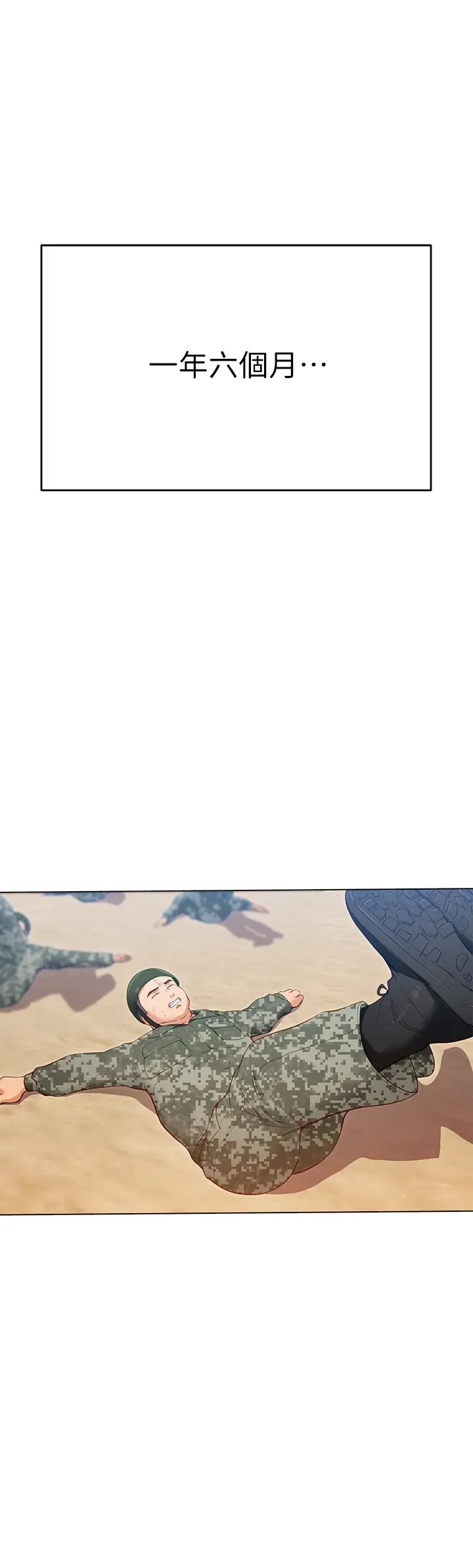 [Manhwa] I'll decide to eat you tonight Plot, big breasts#[41P]-1