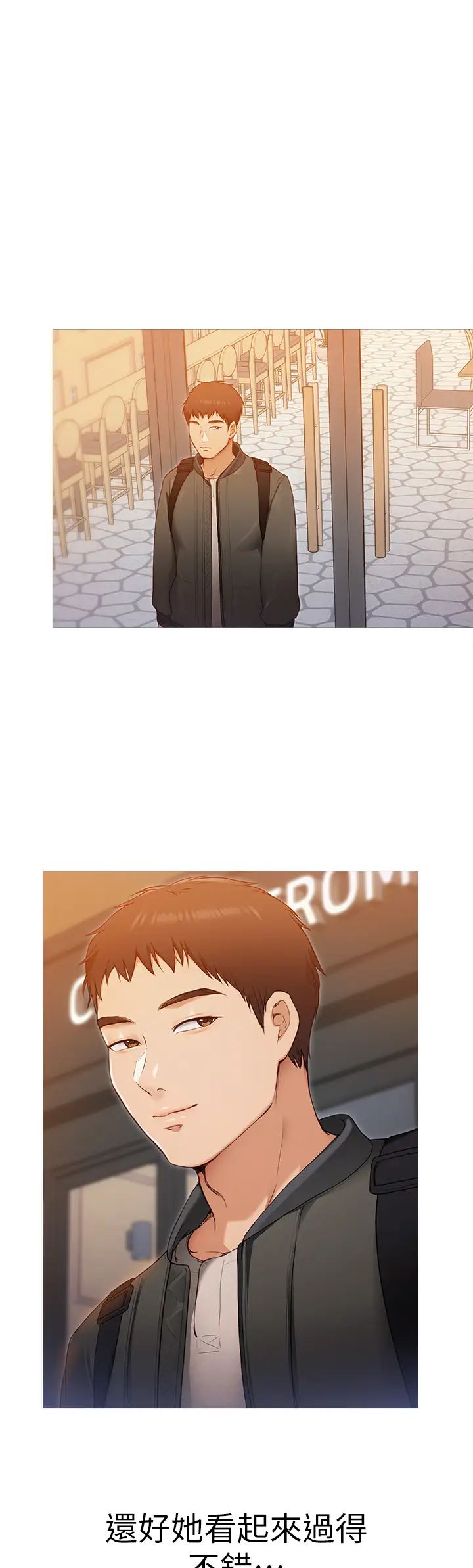 [Manhwa] I'll decide to eat you tonight Plot, big breasts#[41P]-20