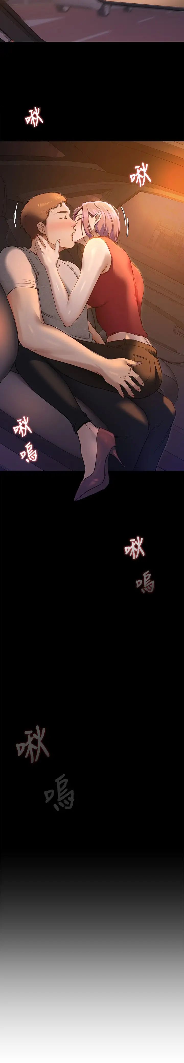 [Manhwa] I'll decide to eat you tonight Plot, big breasts#[41P]-40
