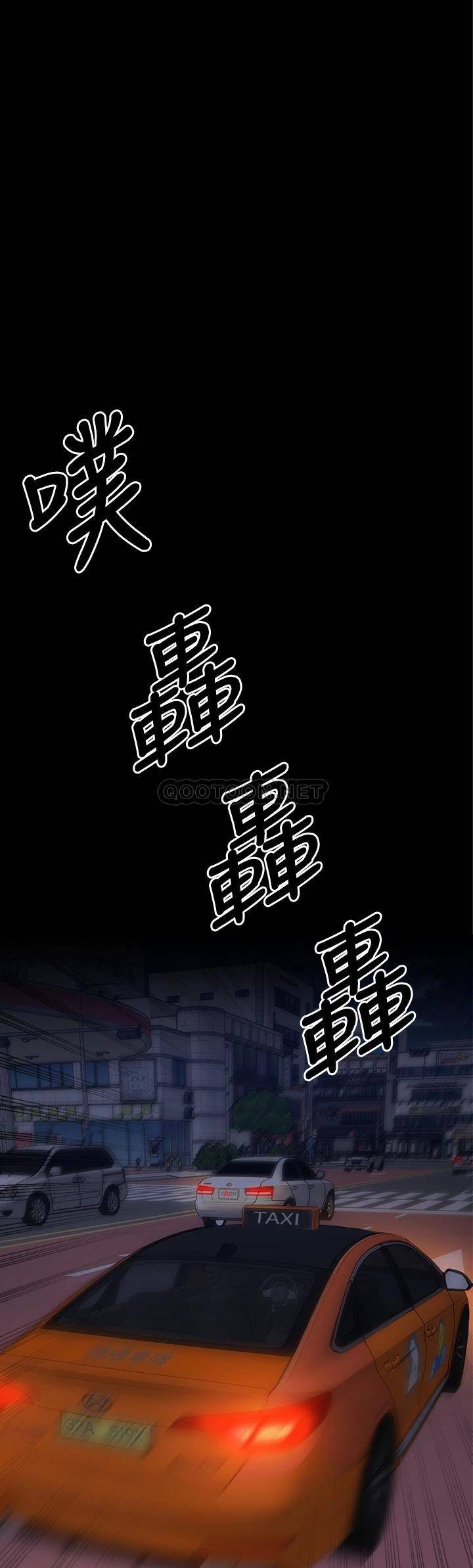 [Manhwa] I'll decide to eat you tonight Plot, big breasts#[42P]-1