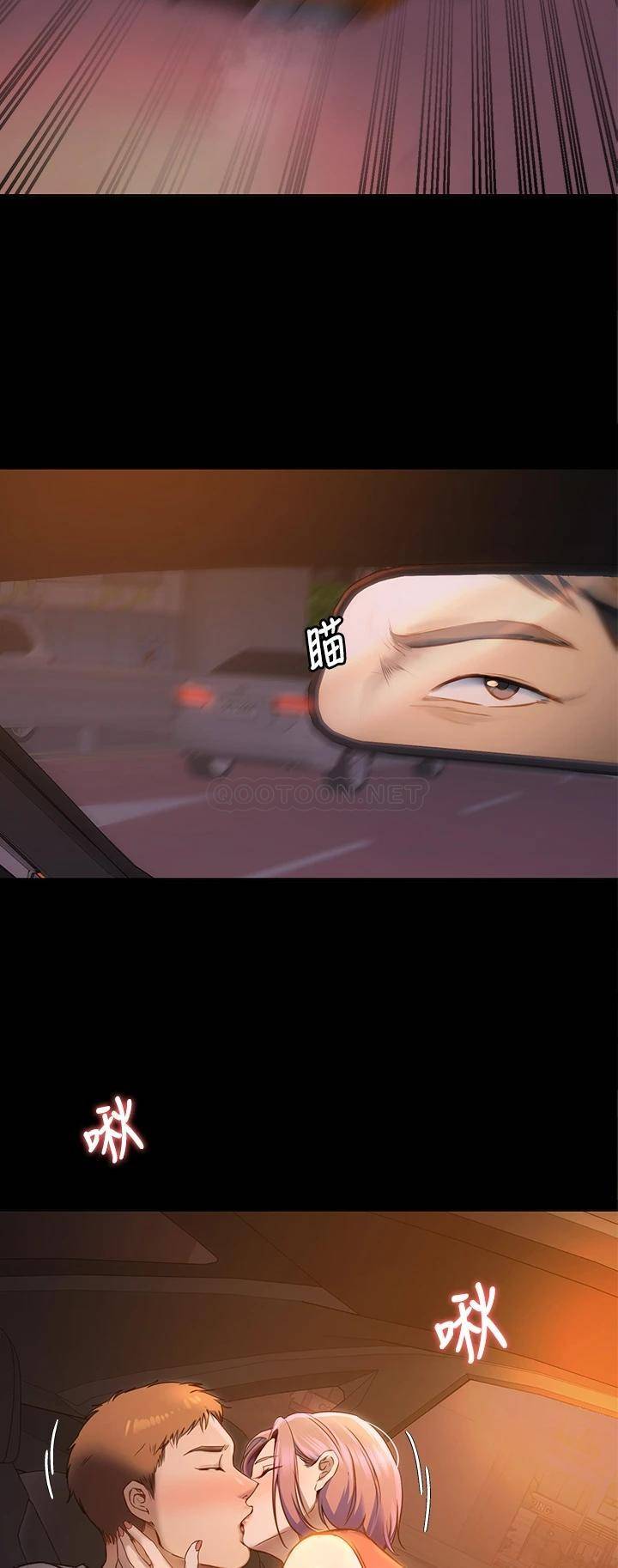 [Manhwa] I'll decide to eat you tonight Plot, big breasts#[42P]-2