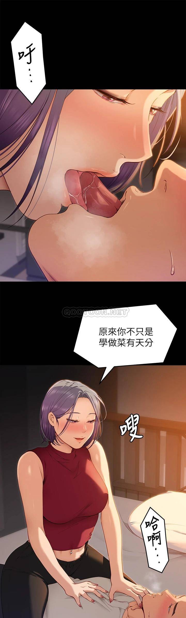 [Manhwa] I'll decide to eat you tonight Plot, big breasts#[42P]-20