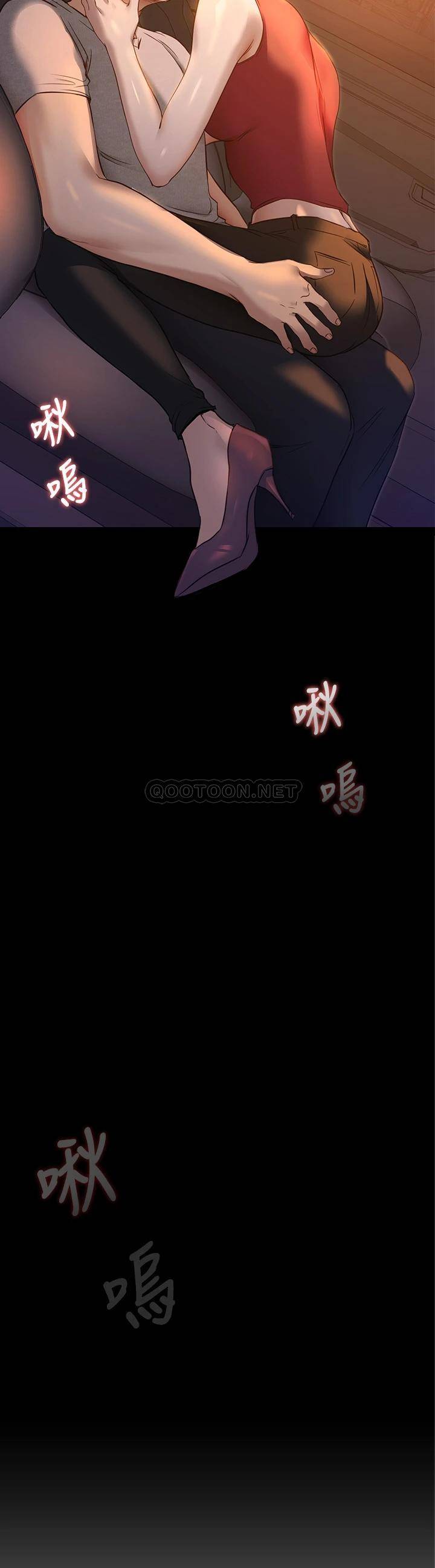[Manhwa] I'll decide to eat you tonight Plot, big breasts#[42P]-3