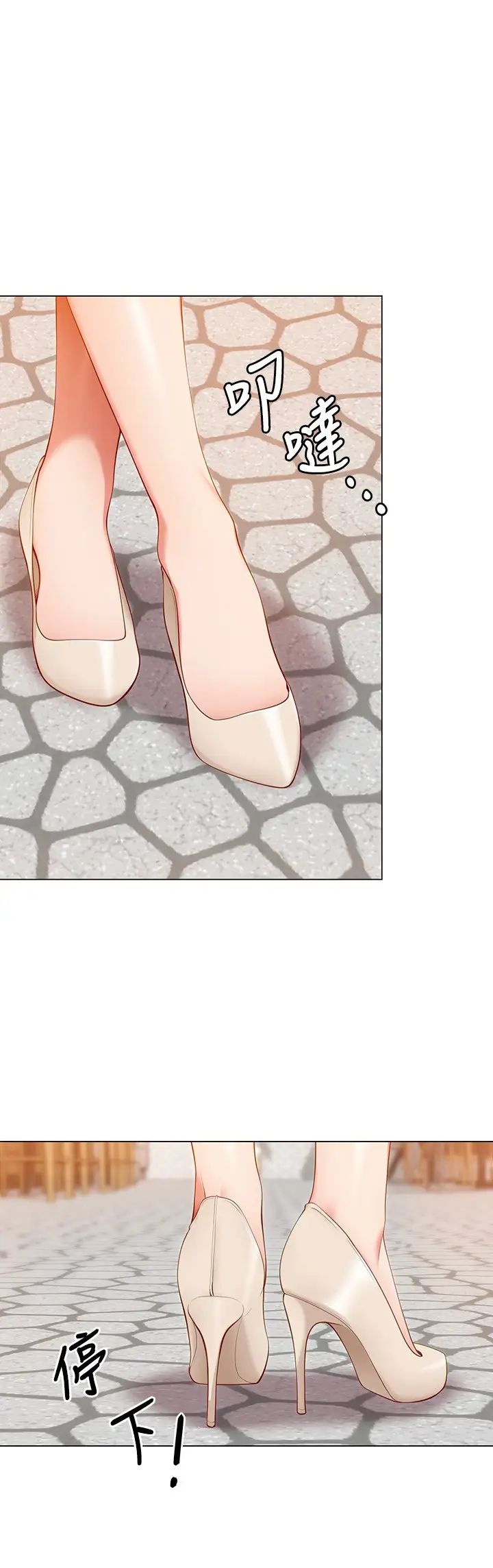 [Manhwa] I'll decide to eat you tonight Plot, big breasts#[41P]-36