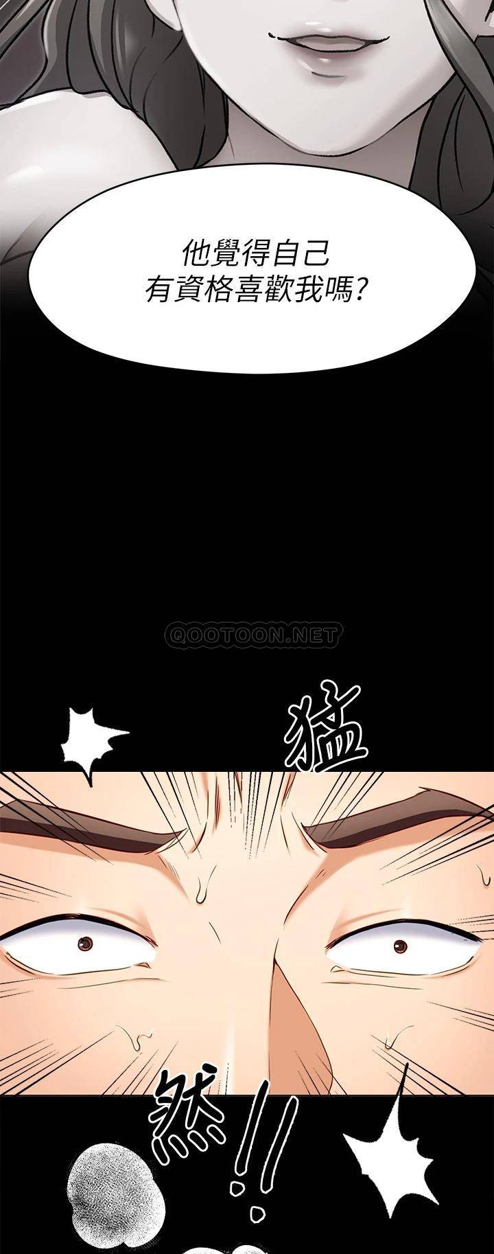 [Manhwa] I'll decide to eat you tonight Plot, big breasts#[49P]-27