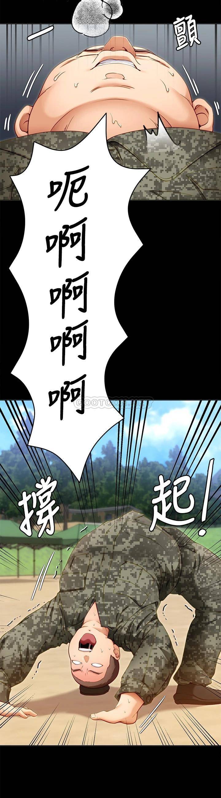 [Manhwa] I'll decide to eat you tonight Plot, big breasts#[49P]-28