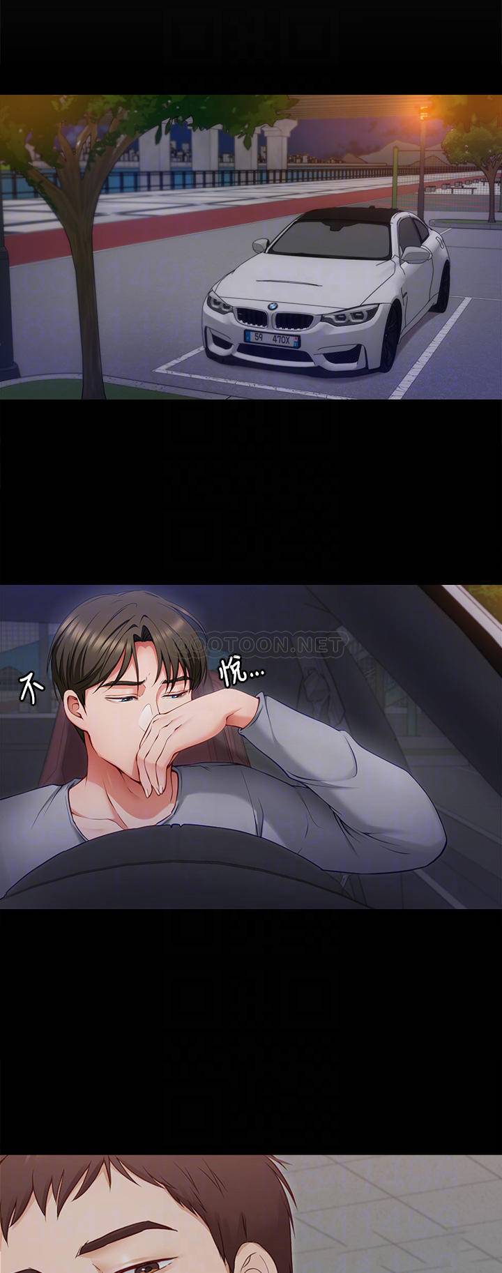 [Manhwa] I'll decide to eat you tonight Plot, big breasts#[49P]-6