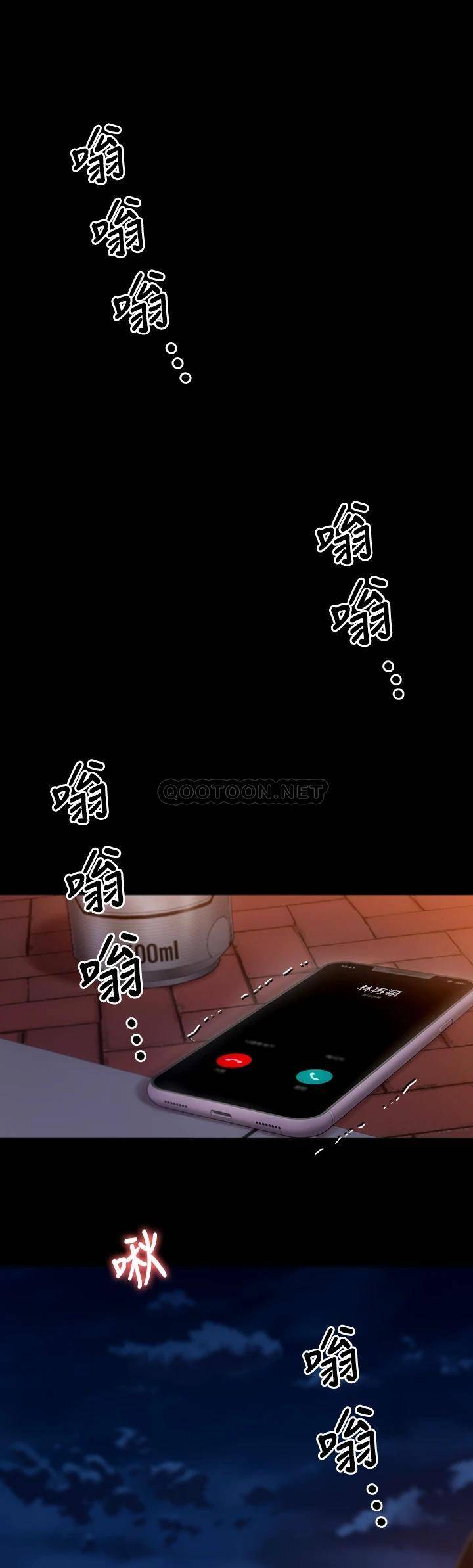 [Manhwa] I'll decide to eat you tonight Plot, big breasts#[49P]-1