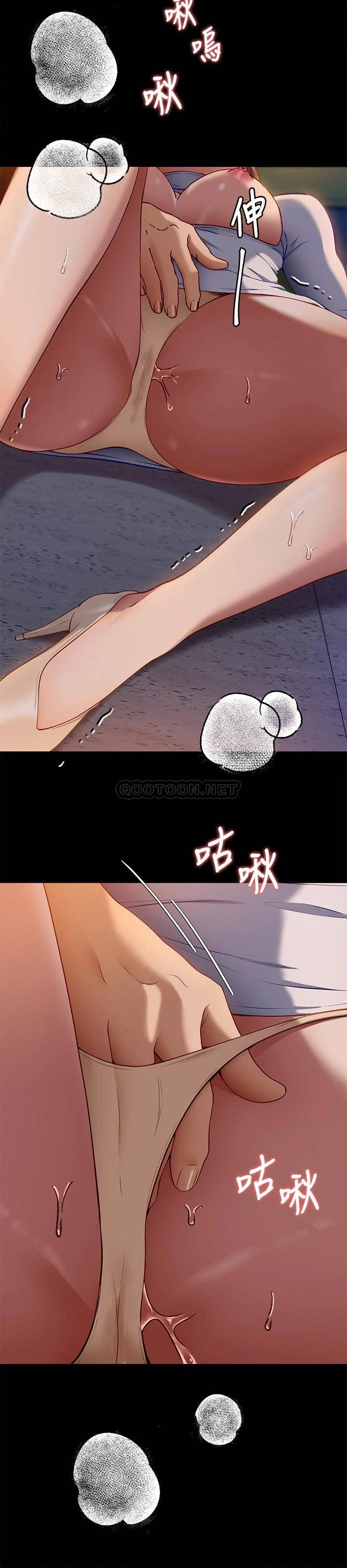 [Manhwa] I'll decide to eat you tonight Plot, big breasts#[49P]-25