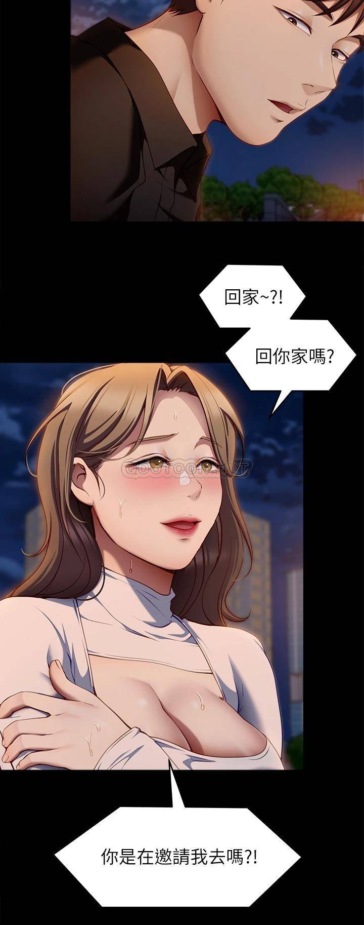 [Manhwa] I'll decide to eat you tonight Plot, big breasts#[49P]-36