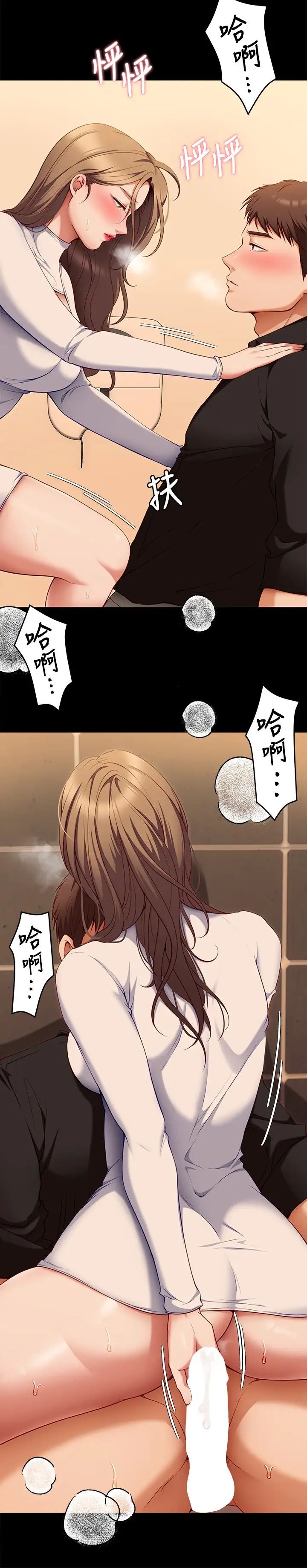[Manhwa] I'll decide to eat you tonight Plot, big breasts#[45P]-15