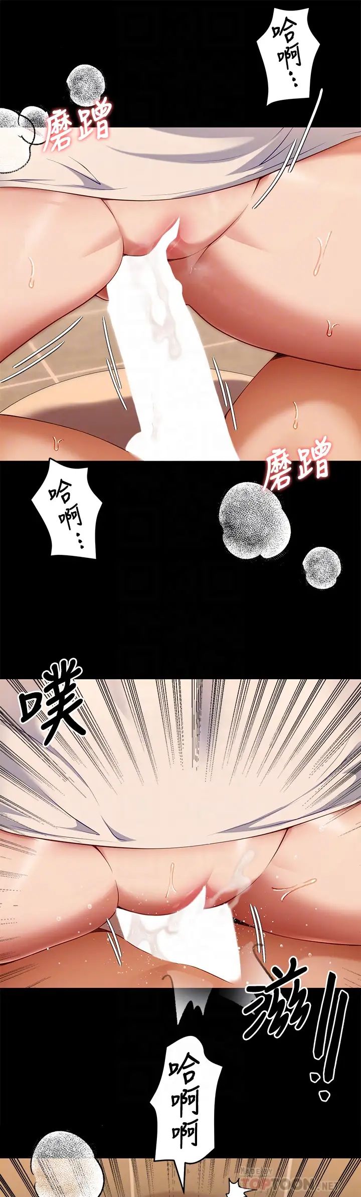 [Manhwa] I'll decide to eat you tonight Plot, big breasts#[45P]-16