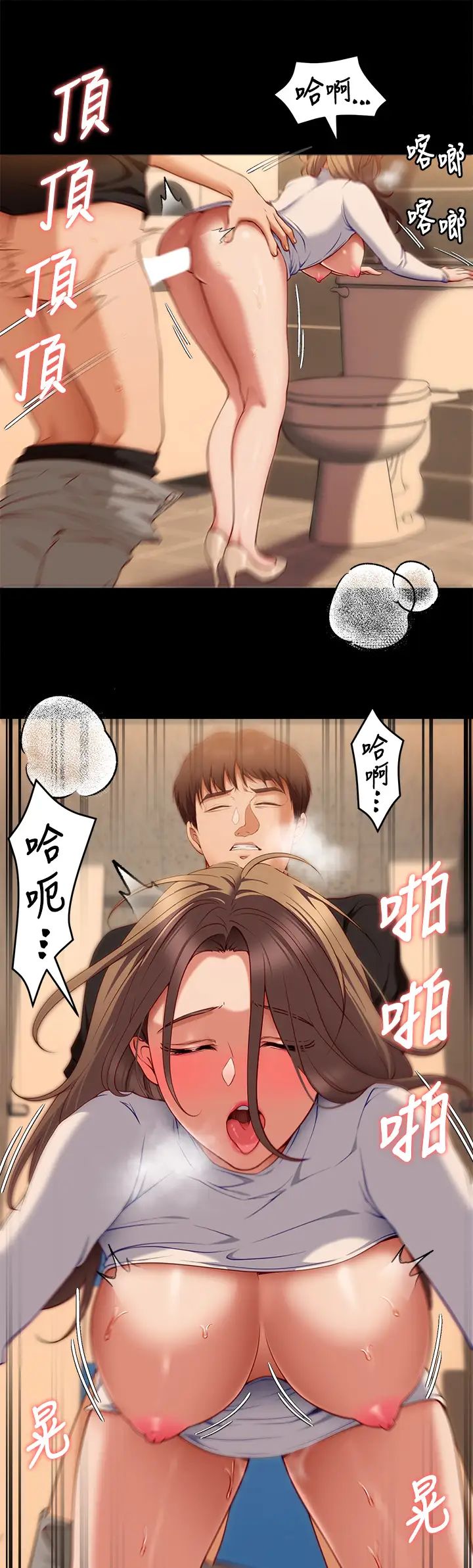 [Manhwa] I'll decide to eat you tonight Plot, big breasts#[45P]-27
