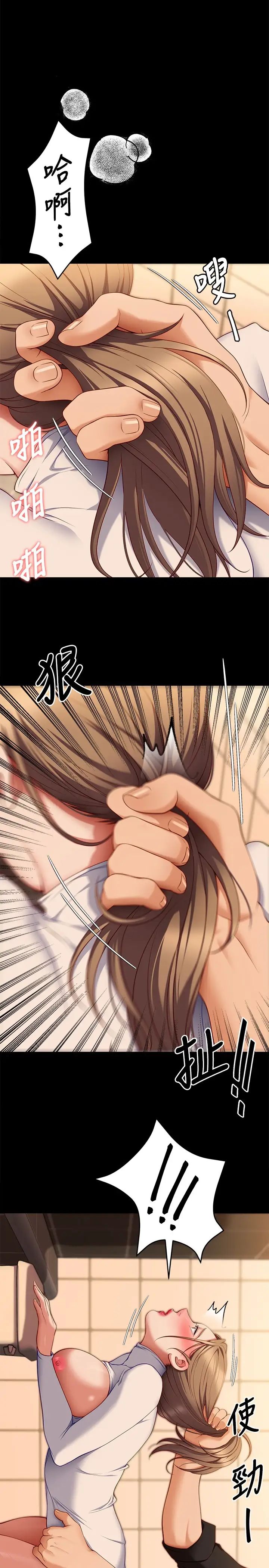 [Manhwa] I'll decide to eat you tonight Plot, big breasts#[45P]-42