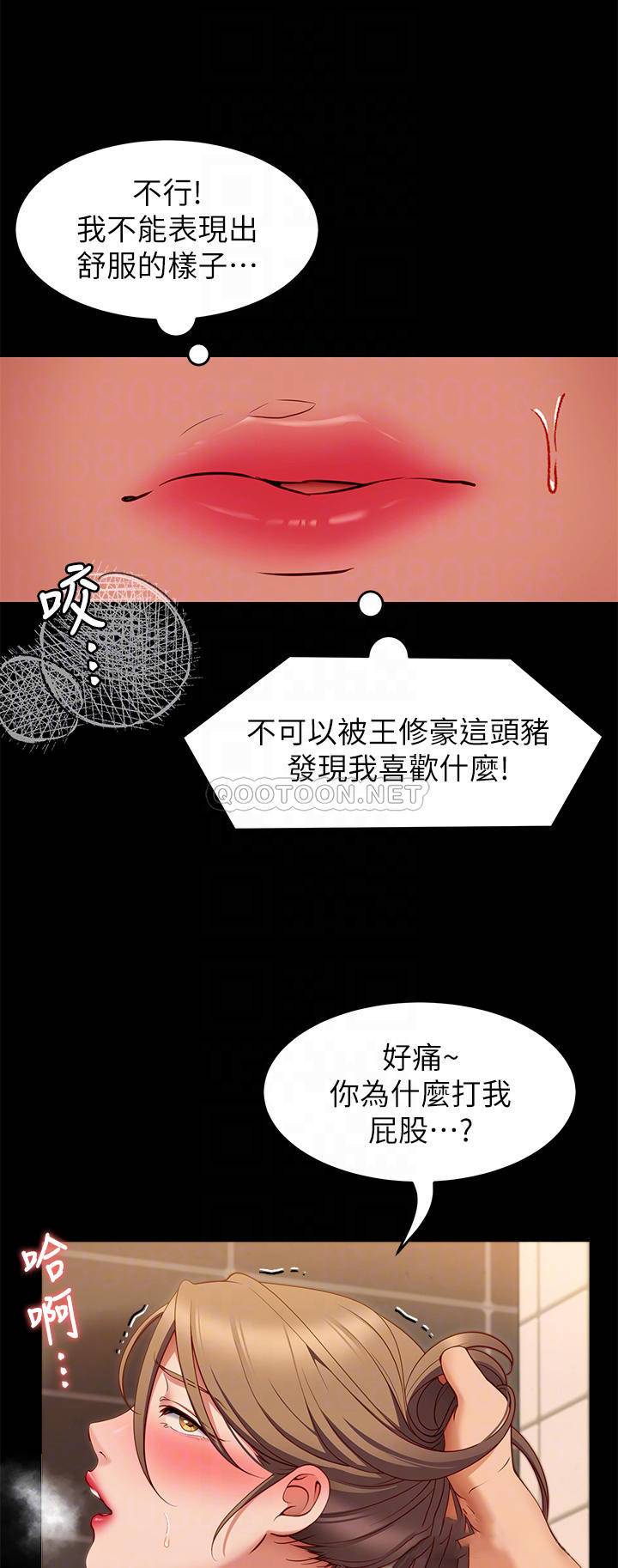 [Manhwa] I'll decide to eat you tonight Plot, big breasts#[48P]-12