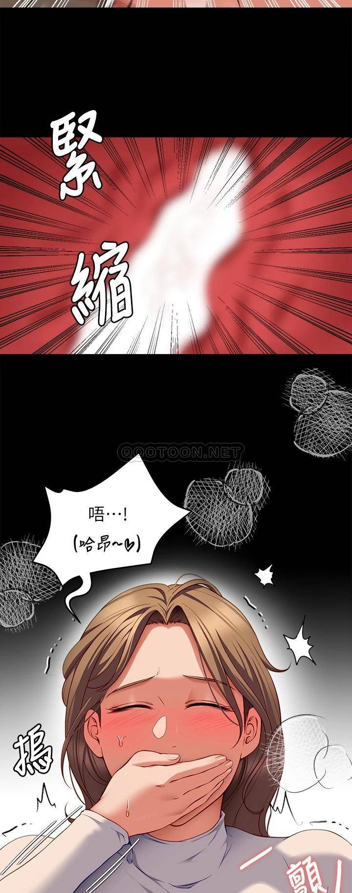 [Manhwa] I'll decide to eat you tonight Plot, big breasts#[48P]-17