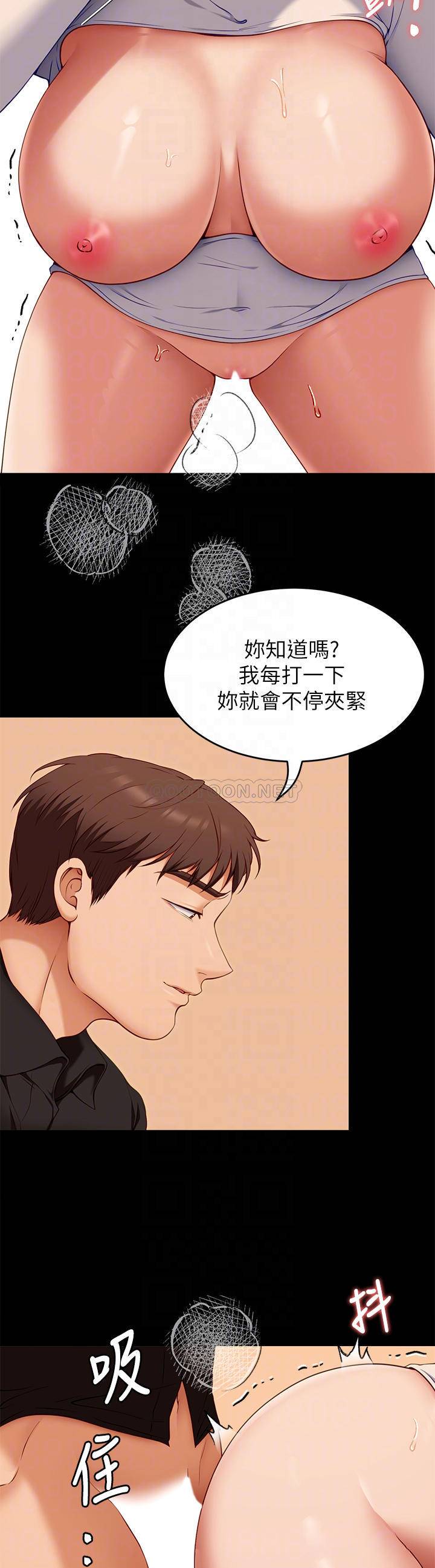 [Manhwa] I'll decide to eat you tonight Plot, big breasts#[48P]-18